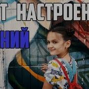 Ксения Левчик Цвет Настрояния Синий
