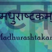 Madhurashtakam Adharam Madhuram Shri Krishna Stotram With Sanskrit