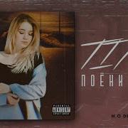 Топ 5 Сомонаи Точики Musiqi Tj Ohang Tj Durahshon Tj Taronaboron Tj Rap Tj 2019