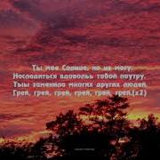 Andy Pand Orange Sunsite Караоке