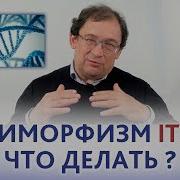 Мутация Itga2 Аспирин Или Курантил Как Готовиться К Беременности Отвечает Доктор Гузов