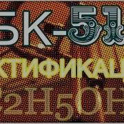 Самогонщик Тимофей Бражная Колонна Ректифай Бк 51 Ректификация