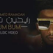 Bam Bam Arabic Remix