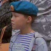 Ни Кто Россиию Ни Обидет Вдв С Неба Привет