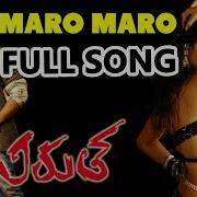 Maro Maro Full Song Chirutha Movie Ram Charan Teja Neha