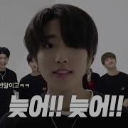 Stray Kids 스트레이 키즈 Wake Up Alarm Compilation