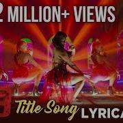 Raju Gaari Gadhi 3 Title Song Naa Gadhiloki Ra Song Ashwin Babu Avika
