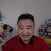 翟山鹰 社融数据