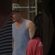 Фразы Из Сватов