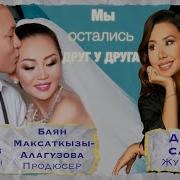 Марат Архив Зачем Я Полубил