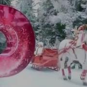Новогодняя Заставка Рекламы Телеканала Домашний 2017 2018 Гг