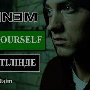 Eminem Казакша Рэп