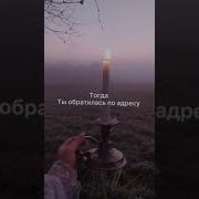 Отбор Невест Или Та Самая Для Дракона