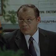 Пётр Бубликов Начальник Отдела