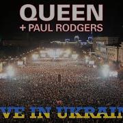 Queen Live In Ukraine 2008