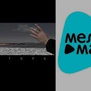 Вячеслав Бутусов Ю Питер Гудгора Альбом 2015