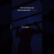Выпусти Меня На Волю Выпусти Прямо Сейчас