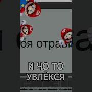 Звук Боли Для Монтажа
