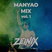 Manyao