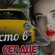 Реальная История Из Жизни