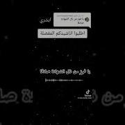 صلوا على خير البرية هاديا Pac1Fist