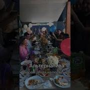 Голос Ребёнка На Гендер Пати Лёша И Катя