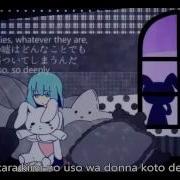 Hito Ni Nare Iname Vocaloid