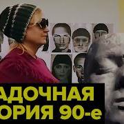 Осенние Детективные Истории