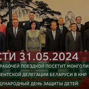 Звязда Новополоцк Новости 31 10 2024