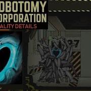 Lobotomy Corporation Blue Star