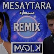 Lamis Kan Mesaytara Madi Karimeh Remix