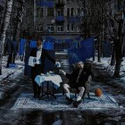 39 Глупым Счастливым Молодым