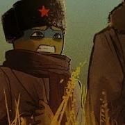Песня Они Смеялись Мне Вслед