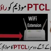 How To Connect Router With Ptcl Modem In Urdu