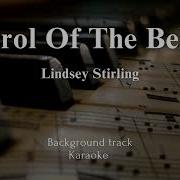 Lindsey Stirling Carol Of The Bells Karaoke