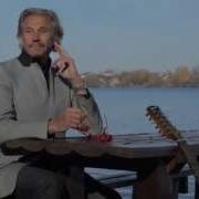 Рябина Исп Анатолий Алешин Автор Олег Сапегин