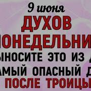 Не Тревожь Меня