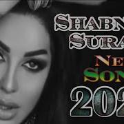 Шабнами Сурайё Суруди Нав 2020 Shabnami Surayo New Song 2020
