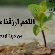 رقيه شرعيه معجزه تجلب لك الرزق وتقضى على الفقر والهم فى الحال احذر ان يجعلك الشيطان تتكاسل عنها