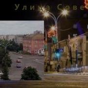 Городок Рассказово Старый Дом Под Тополем
