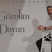 Elvin Əhməd Ay Gozəlim