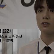Bts Countdown Озвучка От Кайла