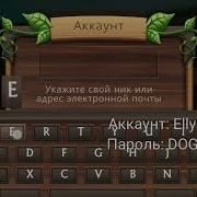 Dog Sim Взлом На 200 Лвл И Бессмертие