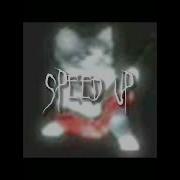 Speed Up Вне Зоны Доступа