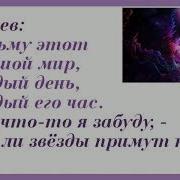 Этот Большой Мир Минус