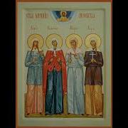 Скачать Акафист Дарьи