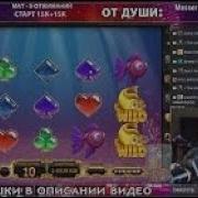 Заносы Были Нарезка Больших Выигрышей Со Стрима В Онлайн Казино