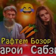 Суруди Хачви