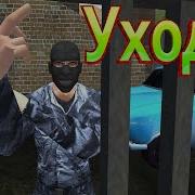 Постал 2 Чувак Уходите