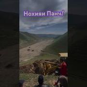 Бузкаши Нохияи Панч